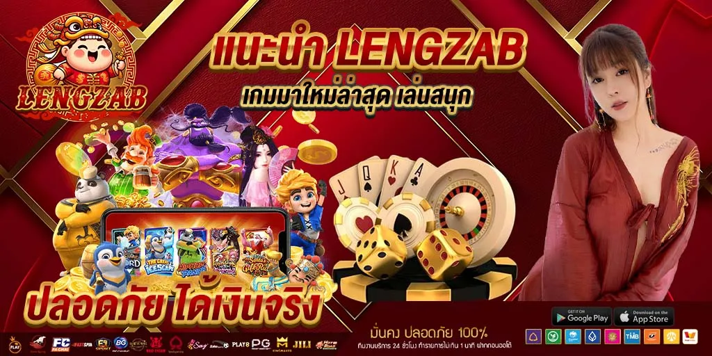 bannerlengzab1
