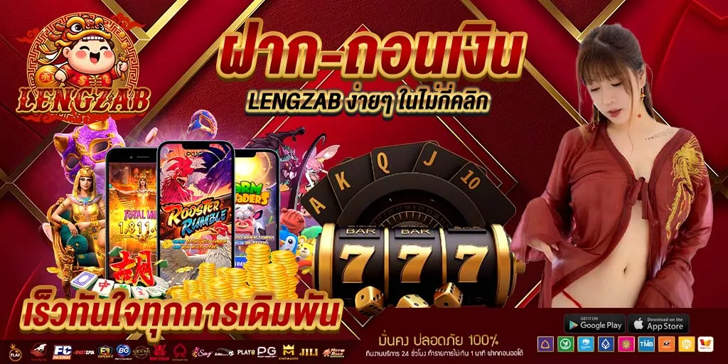 bannerlengzab4