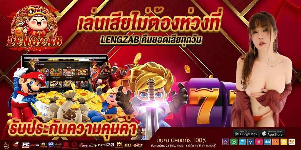 bannerlengzab5